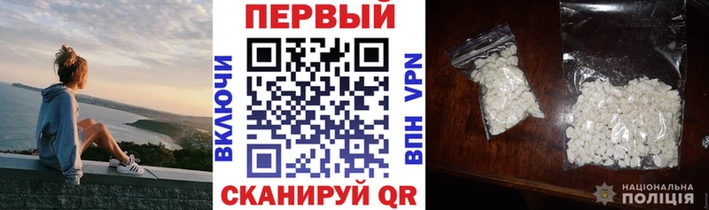 АМФЕТАМИН Premium  Завитинск 