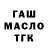 Amphetamine Розовый Zeljko Mandic