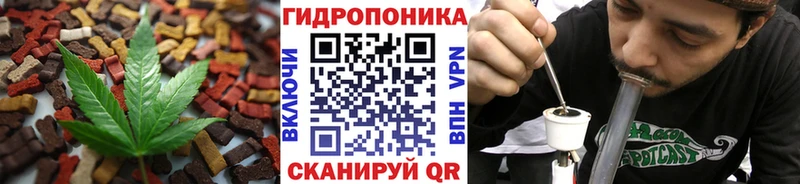 Печенье с ТГК конопля  Завитинск 
