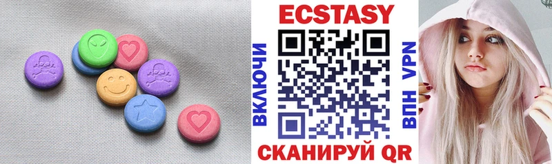 Экстази 280мг  OMG рабочий сайт  Завитинск 