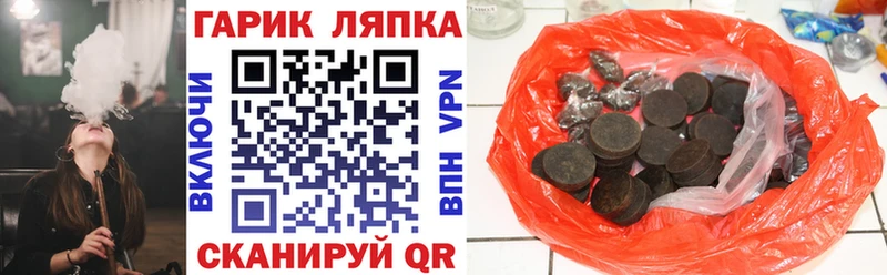 кракен как зайти  Завитинск  Гашиш убойный 