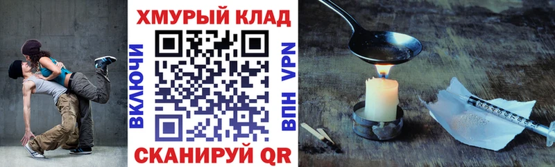 kraken ONION  Завитинск  ГЕРОИН Heroin 