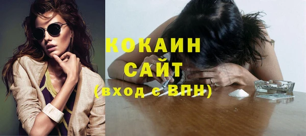 альфа пвп VHQ Армянск
