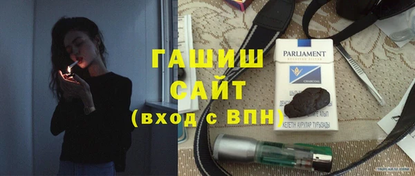 альфа пвп VHQ Армянск