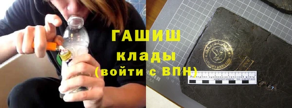 альфа пвп VHQ Армянск