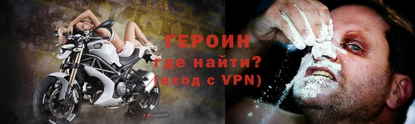 эйфоретик Рославль