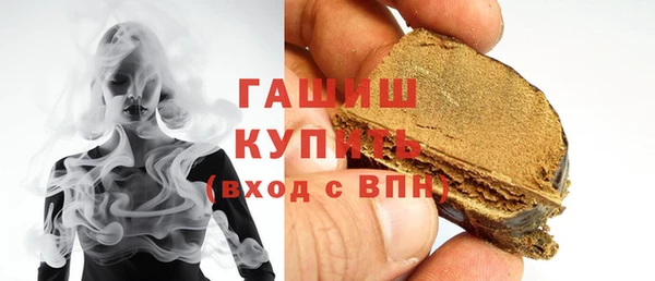 альфа пвп VHQ Армянск