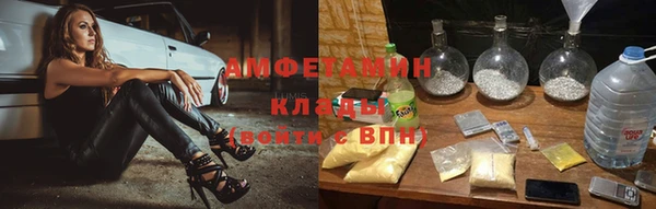 альфа пвп VHQ Армянск