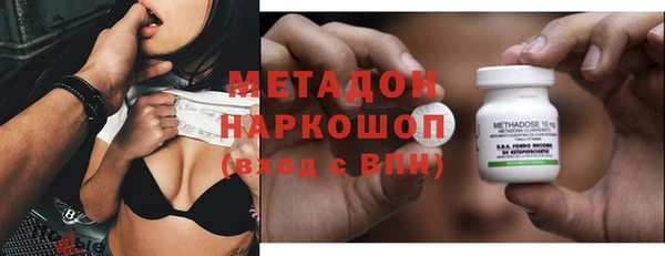 марихуана Ростов
