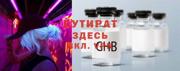 альфа пвп VHQ Армянск