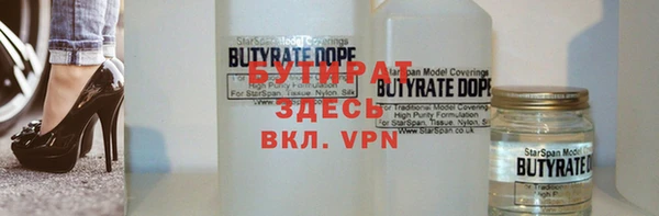 альфа пвп VHQ Армянск