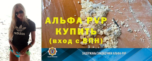 метадон Россошь