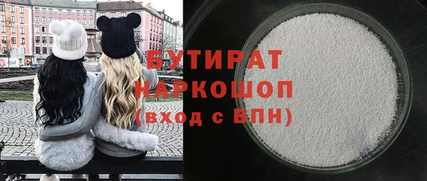 метадон Россошь