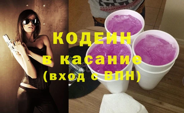 альфа пвп VHQ Армянск