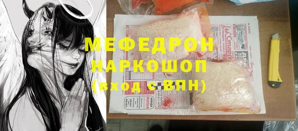 альфа пвп VHQ Армянск