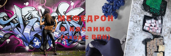альфа пвп VHQ Армянск