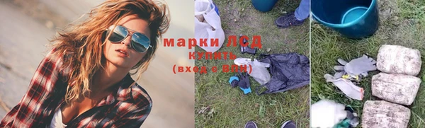 каннабис Арсеньев