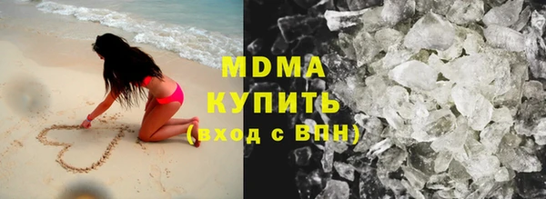 альфа пвп VHQ Армянск