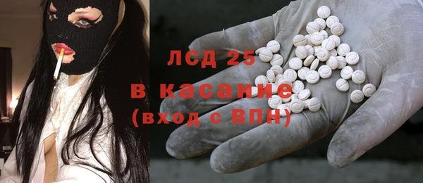 альфа пвп VHQ Армянск