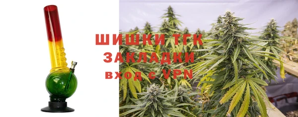 каннабис Арсеньев