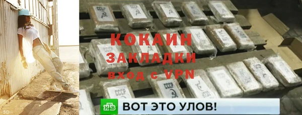 каннабис Арсеньев