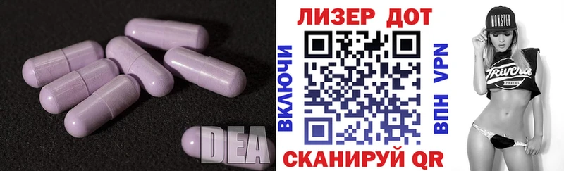 ЛСД экстази кислота  сколько стоит  Завитинск 
