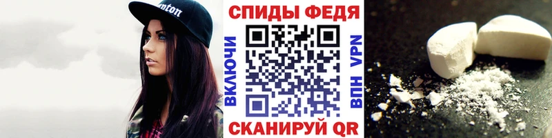 Первитин Декстрометамфетамин 99.9%  магазин продажи   darknet наркотические препараты  Завитинск 
