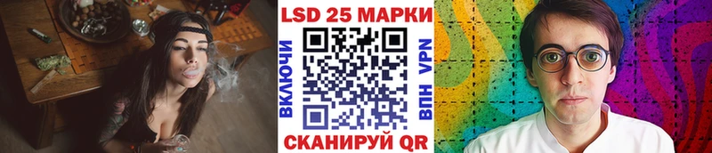 продажа наркотиков  Завитинск  Марки N-bome 1500мкг 