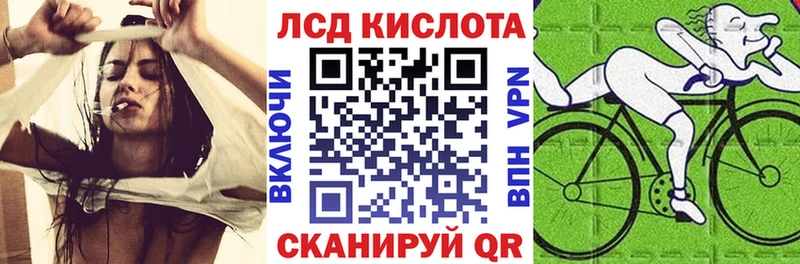 Наркотические марки 1500мкг Завитинск