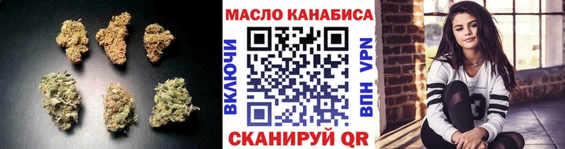 Дистиллят ТГК жижа  omg как войти  Завитинск 
